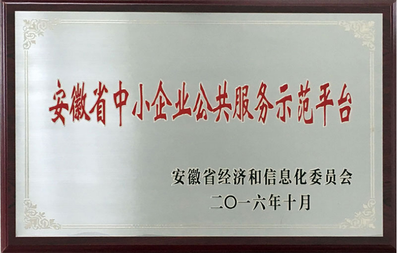 ����ʡ��С��I(y��)��������(w��)ʾ��ƽ�_